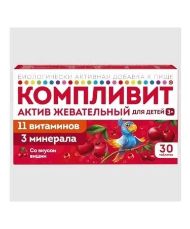 The asset complienes chewing tablets with the taste of cherries for de