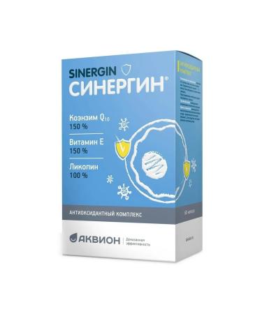 Synergin Capsules 400 mg 60 pcs