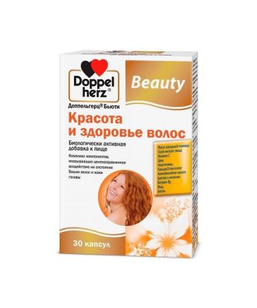 Vitamins Doppelherz Beauty Beauty and Hair Health 30 Caps