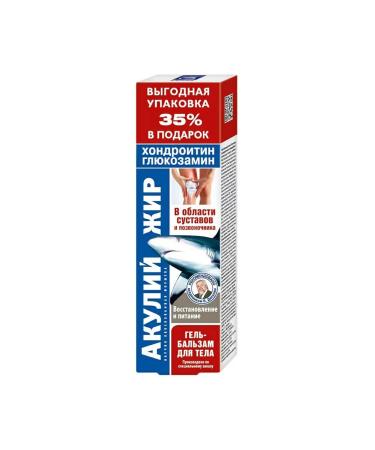 Akuli fat chondroitin-glucosamine gel-balsam 125 ml