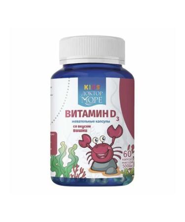 Vitamin D3 Doctor Sea with the taste of cherry capsules for children 50