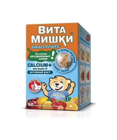 Calcium vitamins + vitamin d paste for children 60 pcs