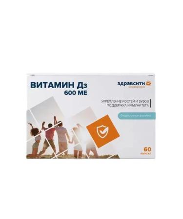 Vitamin D3 600MA Capsules 60 pcs