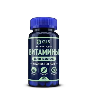 Dietary supplies to hair vitamins in capsules 60 pcs