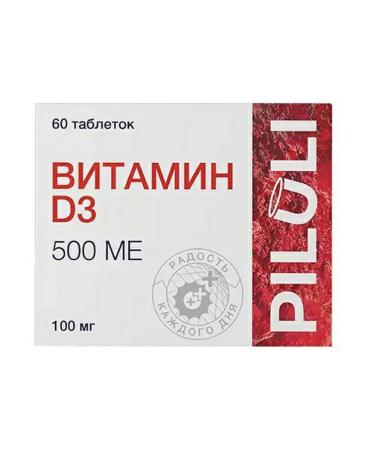 Vitamin D3 piluli tablets 60 pcs