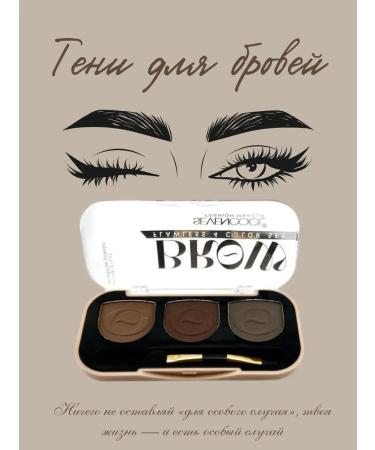 Eyebrow shadows with a tassel