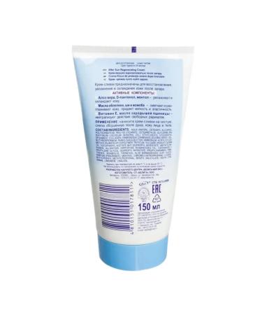 BELITA Cream-cream restores after tanning 150 ml - Buy Online on GoSupps.com