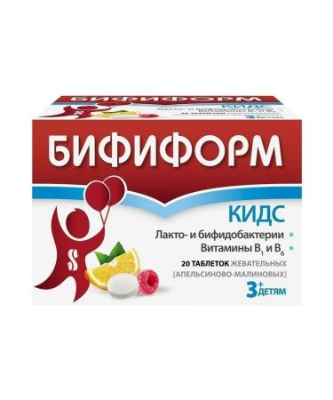 Biforn Kids with a taste of orange-raspberry chewing tablet