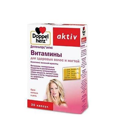 Doppelherz Aktiv vitamins for healthy nails and hair caps