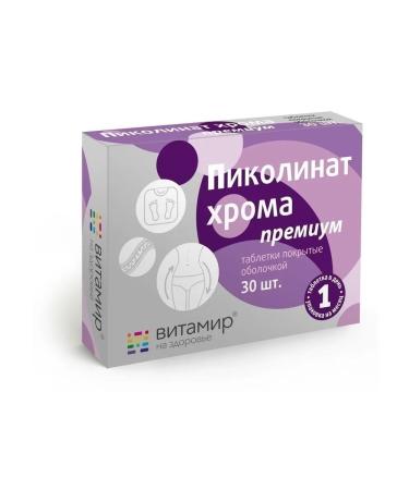 Picoline chromium premium tablets 200 mg 30 pcs