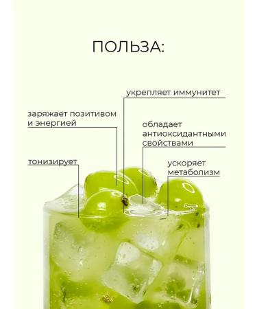 DubMix Concentrate for lemonade "kivi-vinograd" 10 pieces - Buy Online on GoSupps.com