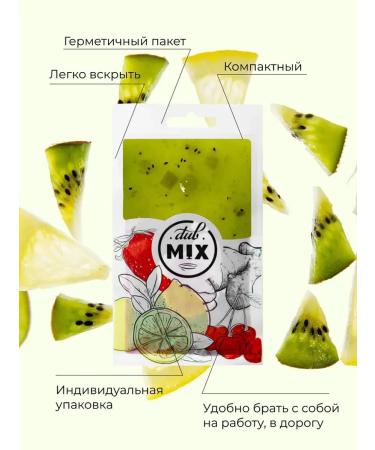 DubMix Concentrate for lemonade "kivi-vinograd" 10 pieces - Buy Online on GoSupps.com