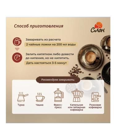 KURUKAHVECI MEHMET EFENDI Turkish coffee ground Mehmet Efendi - 500g - Buy Online on GoSupps.com