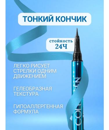 Million Pauline Eye -eyed collagen collagen - Buy Online on GoSupps.com