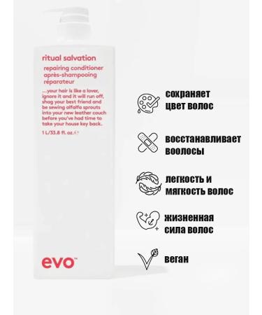 EVO Ritaal Salvation Air Office of dyed hair - Buy Online on GoSupps.com