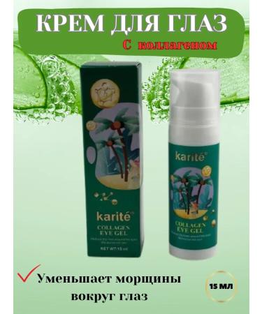 AlexaB Skin cream around the eyes with collagen