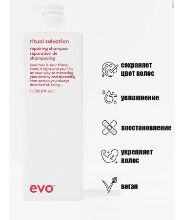 EVO Ritual Salvation Shampoo Restoring dyed hair - Buy Online on GoSupps.com
