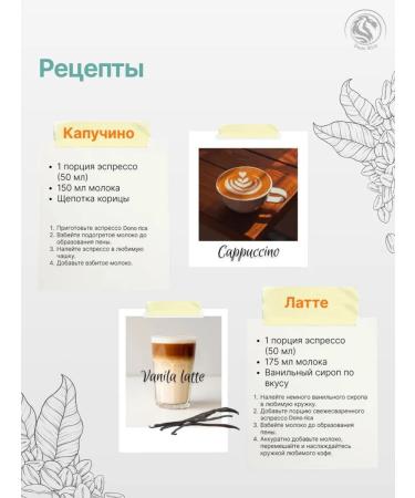 Coffee in grains 1000 g Ingrandi - Buy Online on GoSupps.com