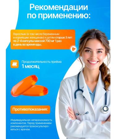 GREEN LEAF FORMULA Fish fat tuna omega 3 - Buy Online on GoSupps.com