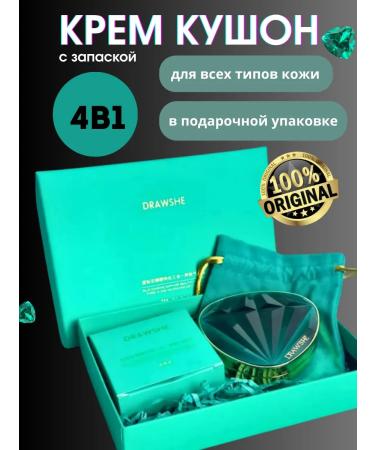 Drawshe cushion DRAWSHE 4 DRISTROUS KUSHON V 1 for Korea Face