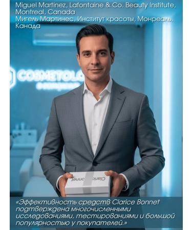 Clarice Bonnet Champane from dandruff Canadian efficiency 500 ml - Buy Online on GoSupps.com