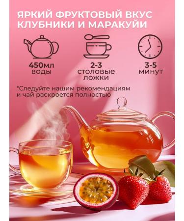 Cozy bowl Green Leaf Marakuya Strawberries 50 grams - Buy Online on GoSupps.com