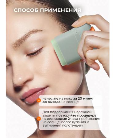 SHARY SUN -face facial cream SPF 50+ - Buy Online on GoSupps.com