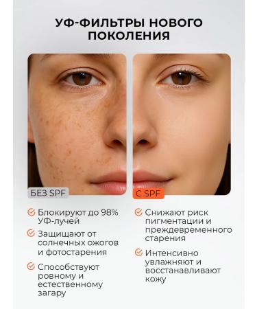 SHARY SUN -face facial cream SPF 50+ - Buy Online on GoSupps.com