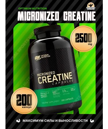 Optimum Nutrition Monohydrate creatine 200 capsules