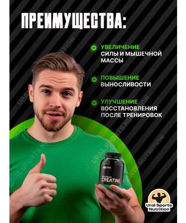 Optimum Nutrition Monohydrate creatine 200 capsules - Buy Online on GoSupps.com