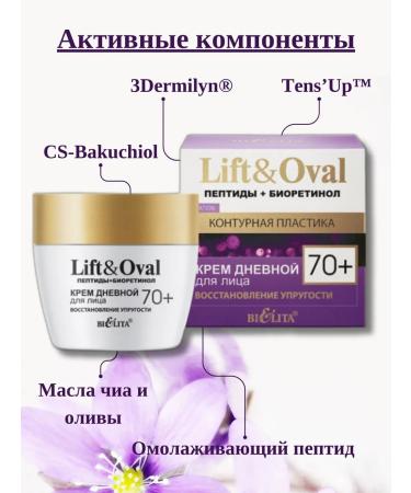 BELITA A set of anti -aging face creams Lift & Oval 70+ - Buy Online on GoSupps.com