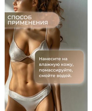 BIELITA Body scrub chocolate pleasure Sweet Fantasy - Buy Online on GoSupps.com