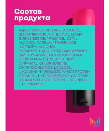 MATRIX INSTACURA Air conditioner for hair restoration 300 ml - Buy Online on GoSupps.com