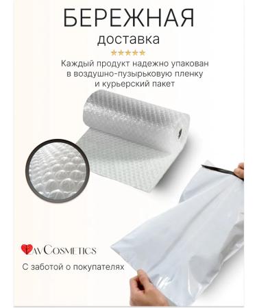 BOTAVIKOS Children's set for bathing - Buy Online on GoSupps.com