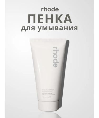 Rhode Skin PineApple Refresh Washing Gel