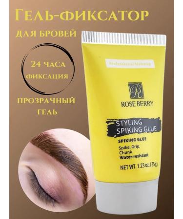 Eyebrow gel fixing rose berry