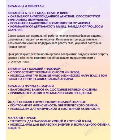 Vitumnus Vitamin-mineral complex energy 30tab.*2UP - Buy Online on GoSupps.com