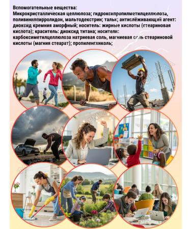 Vitumnus Vitamin-mineral complex energy 30tab.*2UP - Buy Online on GoSupps.com