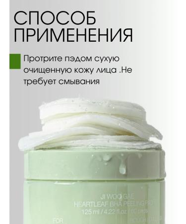 Celimax Toner-spades from inflammation for problem skin 10pcs - Buy Online on GoSupps.com