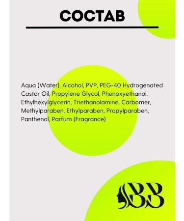 Belita Eyebrow gel fixing colorless - Buy Online on GoSupps.com