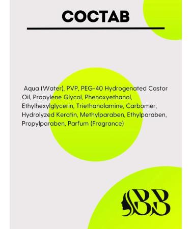 BELITA Hel-keratin for eyebrows and eyelashes restoration - Buy Online on GoSupps.com