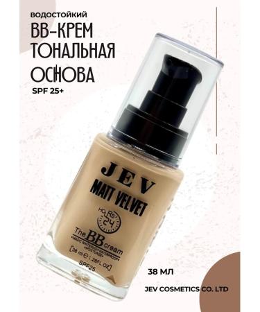 Alika JEV MATT VELVET BB Cream