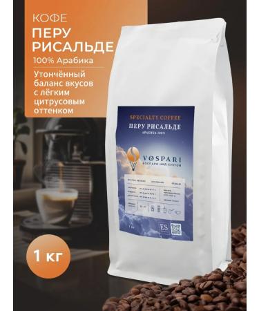 VOSPARI Coffee in grains Peru Risalde 1 kg