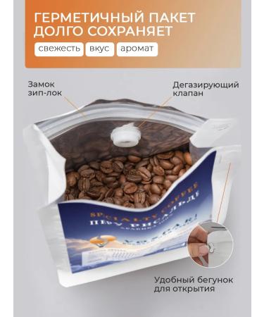VOSPARI Coffee in grains Peru Risalde 1 kg - Buy Online on GoSupps.com