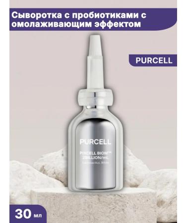 Purcell Serum with probiotics with a rejuvenating effect of 30ml