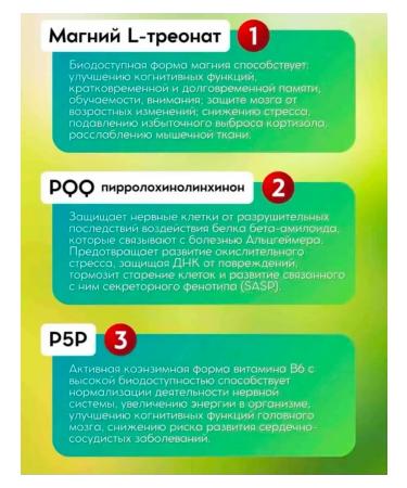 Swiss Magnesium tronat vitamin B6 pyridoxal 5 phosphate - Buy Online on GoSupps.com