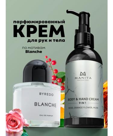 MANITA PROFESSIONAL Blanche hand and body cream
