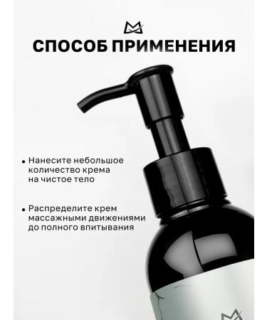 MANITA PROFESSIONAL Blanche hand and body cream - Buy Online on GoSupps.com