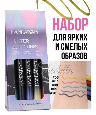 Shedella Color eyeliner Metallic Eye - Buy Online on GoSupps.com