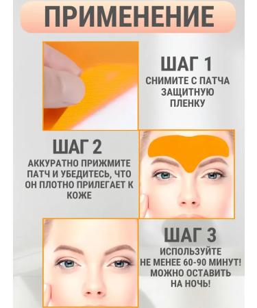 G&L 40pcs of patch for foreheads from wrinkles - Buy Online on GoSupps.com